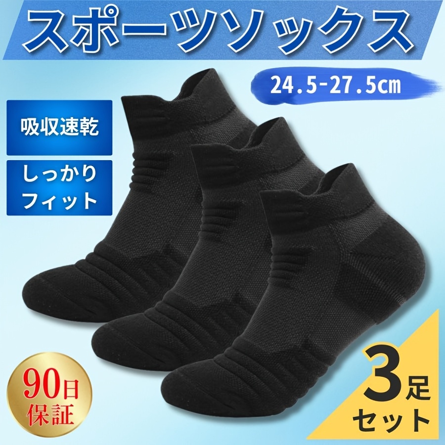 TEMU 3 Pairs Of Socks Set, Men's Athletic Socks, Thick Athletic Socks, Short Ankle, Business, Black, White, Gray, Black, White, Gray