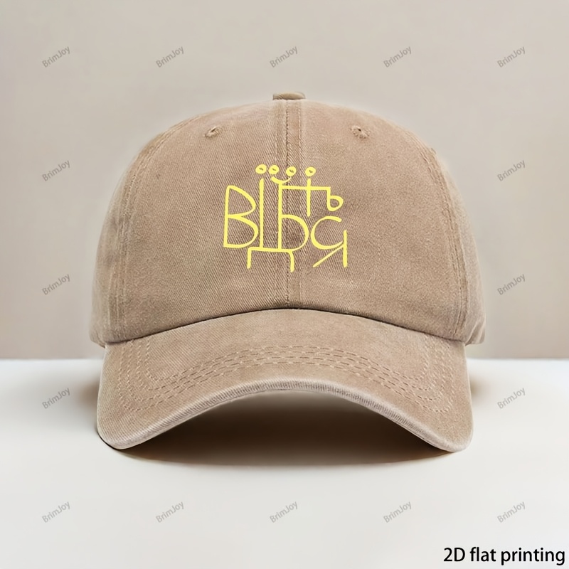 TEMU Retro Baseball , Adjustable Hat, Ideal For Outdoor Activities, Ukrainian Cyrillic Print Pattern, Unisex Outdoor Baseball , For Gifts, Outdoor