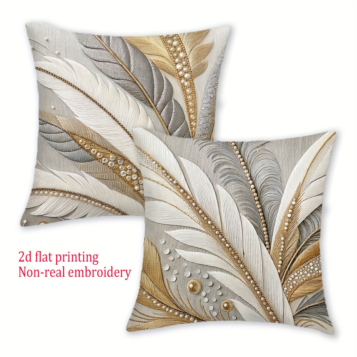 []2pcs, Short Plush 2D Flat Printing Texture Design Throw Pillow Covers,  Non-real Embroidery Multicolored, Golden Feathers Decor Cushion Covers, 