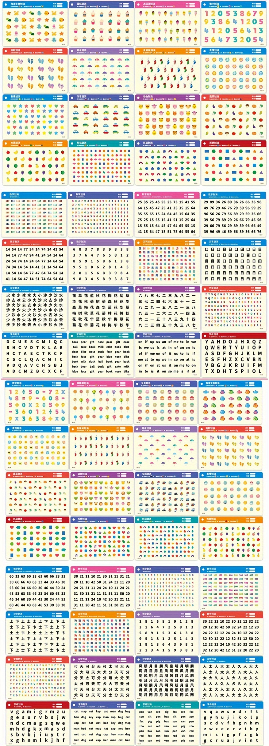 Concentration And Observation Training: Find The Same Game Cards - Fruits, Animals, And Letters - No Battery Required