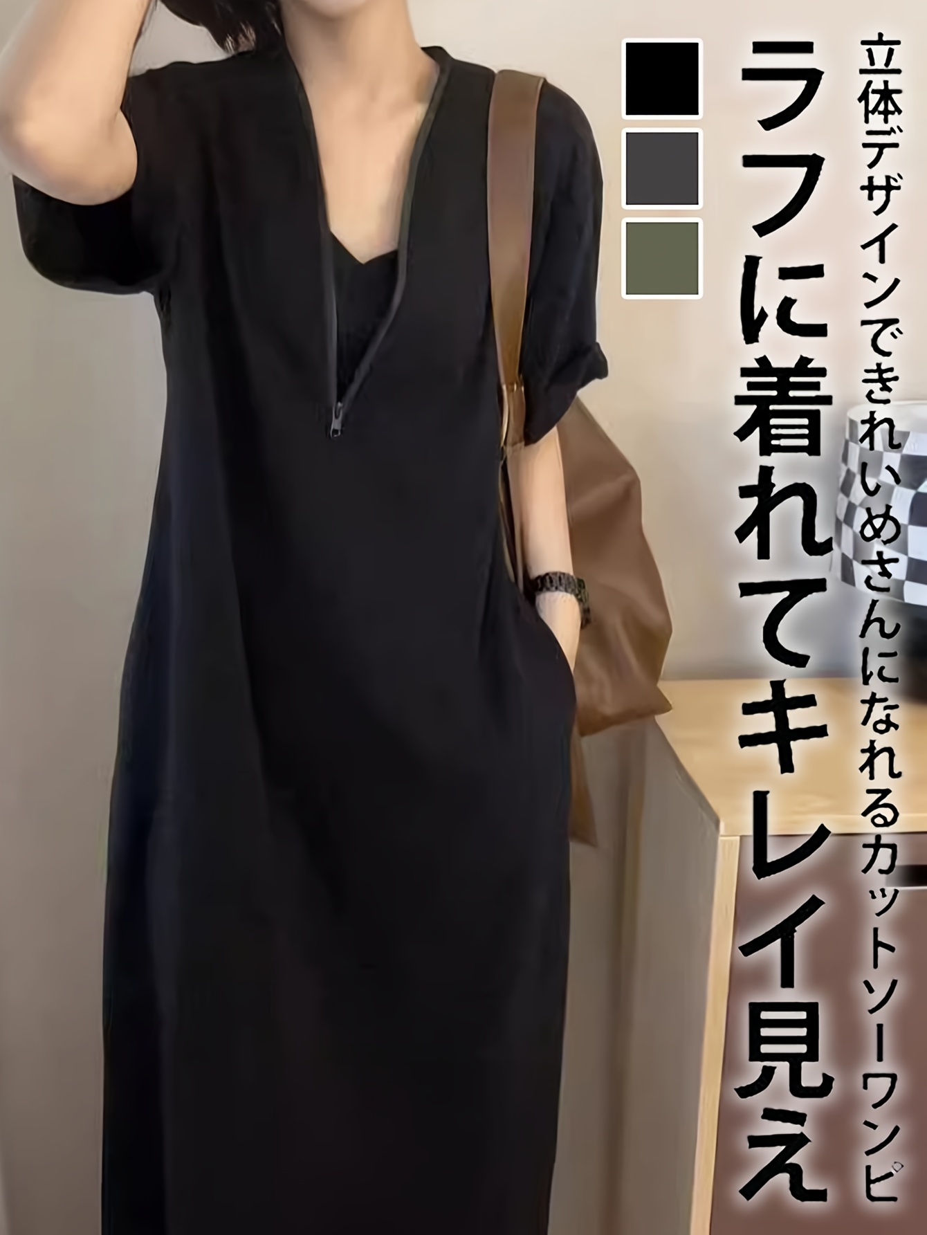 womens   neck long sleeve and short sleeve dress with front zipper loose a line   washable solid black midi dress suitable for spring summer and autumn   casual to semi formal occasions like office dates