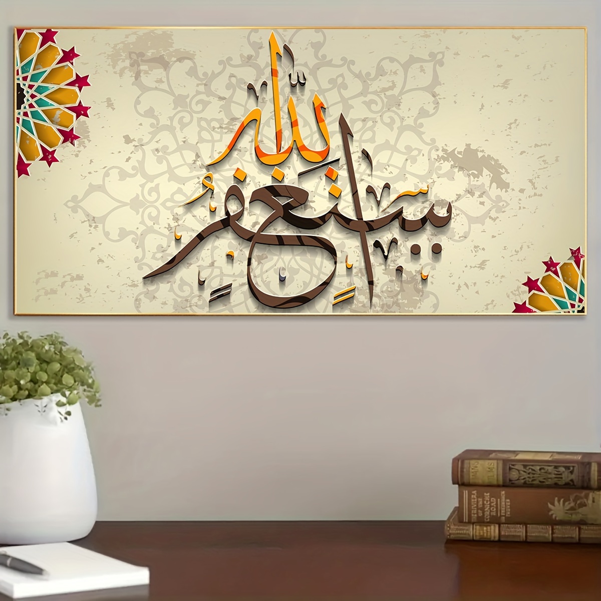 صورة
