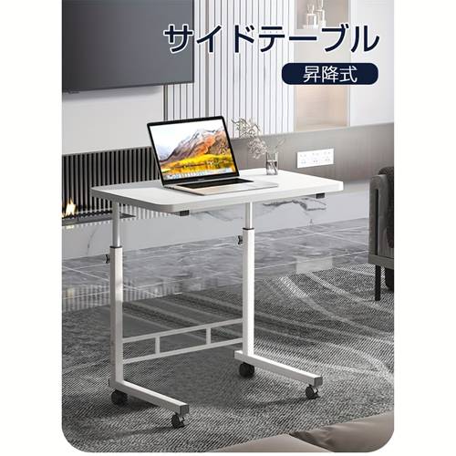 side table stylish with casters height adjustable space saving lift type desk nursing bedside table lift type living room table coffee table alone computer table computer desk eating studying playing games
