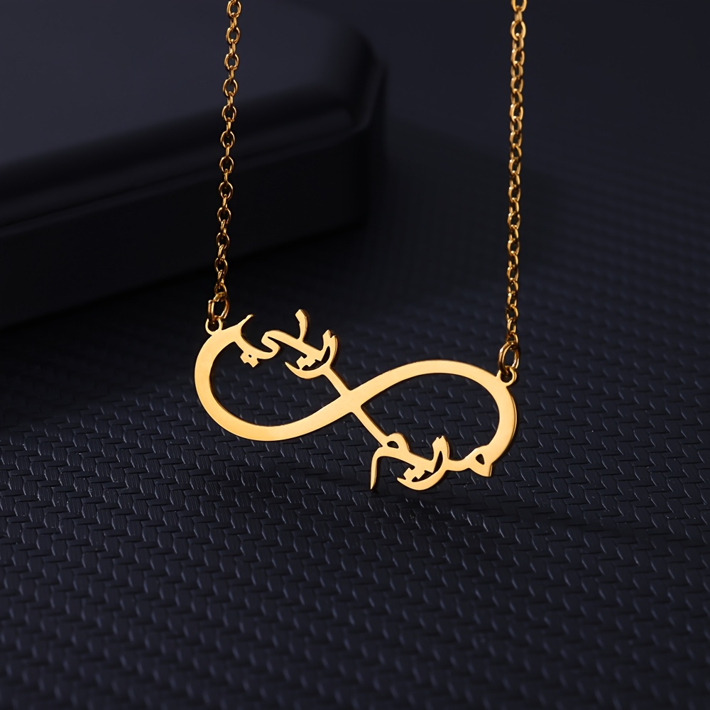 TEMU 1 Stück 2-Namen Arabische Unendlichkeitsnamenskette für Frauen, Edelstahl Personalisierte Namensanhänger Kette, Unisex Arabisch Hebräischer Stil
