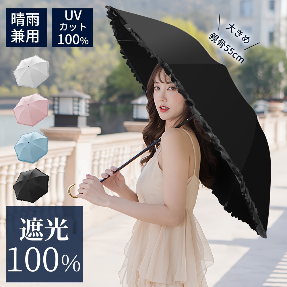 TEMU Parasol Fully Shielded Uv Protection Upf50+ 100% Shielded Uv Protection Uv Protection Upf50+ 100% Shielded Thermal Protection Umbrella Compact