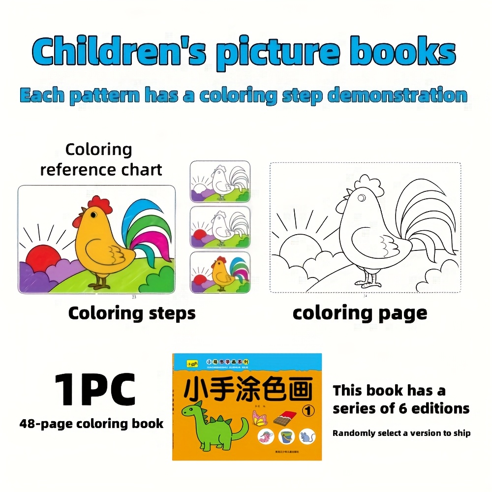 Do-It-Yourself Art Or Craft Projects, Educational Coloring Books Featuring Hand-Drawn Illustrations of Animals And Vegetables, a Car Painting Book with Designs of Animals, Fruits, Characters, Or Graffiti, Showcasing Clear Lines And Intricate Patterns, Ideal for Gifts During Easter, Halloween, And Christmas. Chinese Version