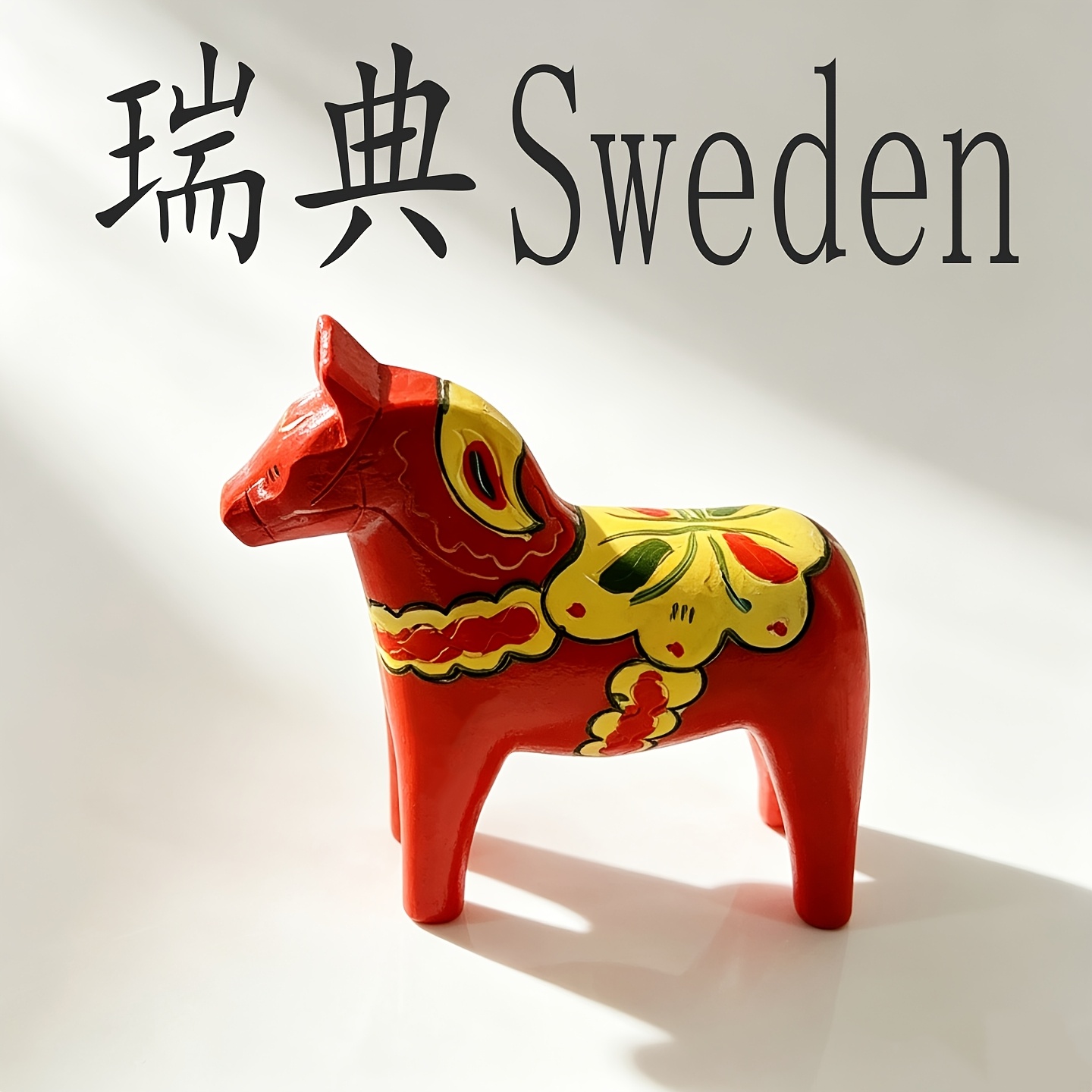 TEMU . handgefertigte schwedische Dala-Pferd-Figur – 3D-Resin-Rotes Pferd mit traditionellen schwedischen Mustern, / Dekoration geeignet für Zuhause,