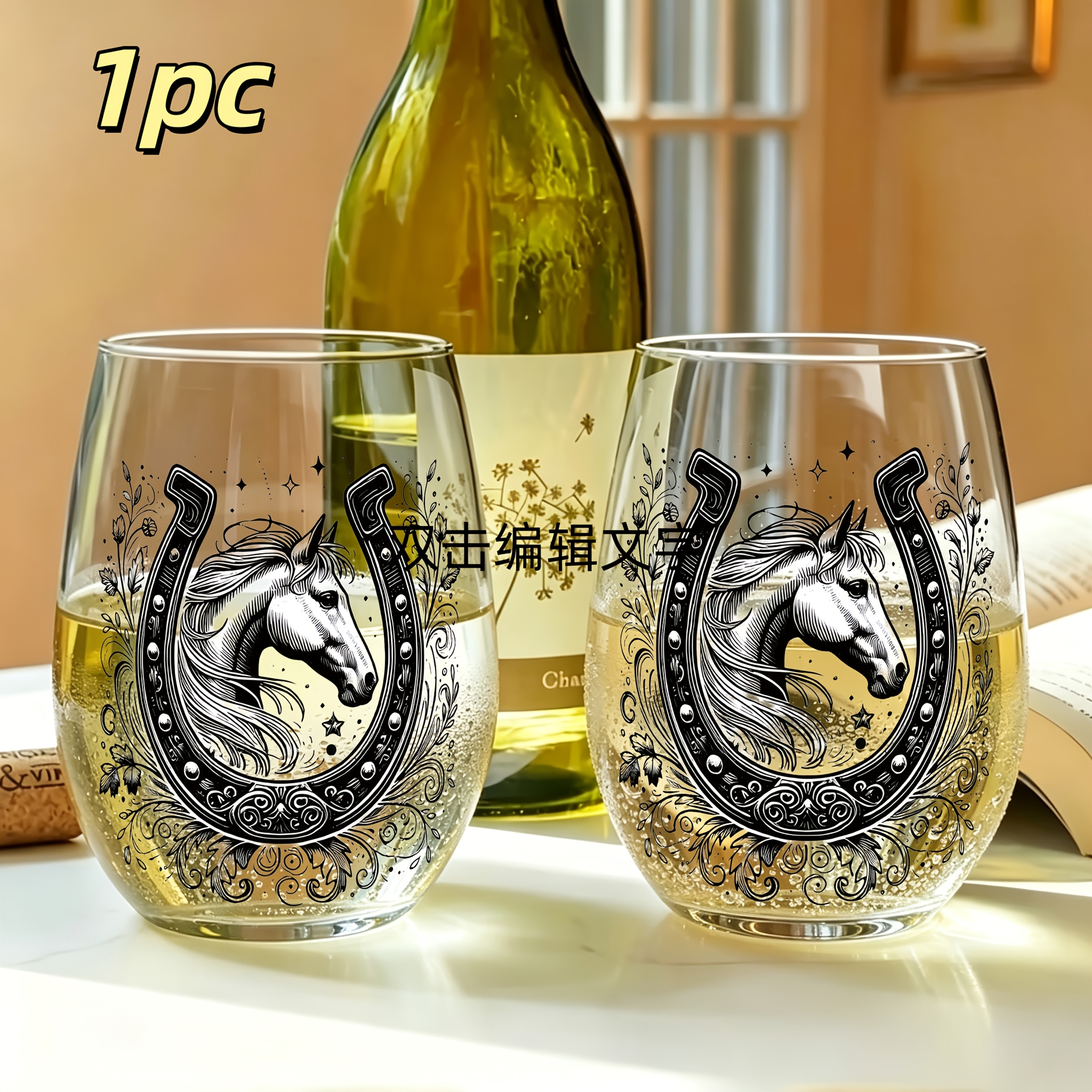TEMU 1pc Horseshoe And Horse Pattern, 350ml Egg-shaped Glass, Drinking Cup, Stemless Wine Glass, Champagne And Whiskey Glass, Scratch-resistant,
