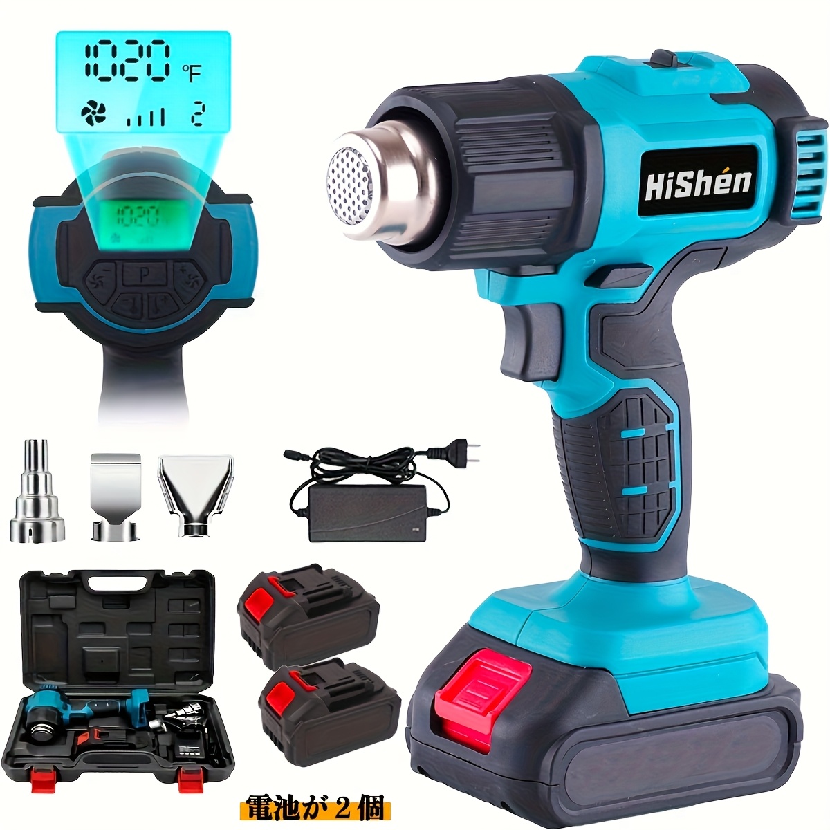 TEMU Portable Hot Air With Lcd Screen, Compatible With Makita Batteries.