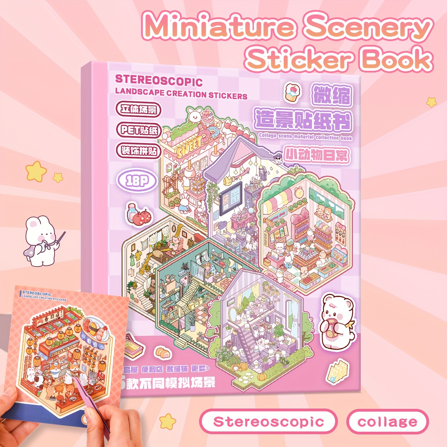 TEMU 3d Stereoscopic Animal House Scene Sticker Book, Miniature Scene Sticker Collection Book, Handmade Collage Book, Includes 6pcs Scene Cardboards