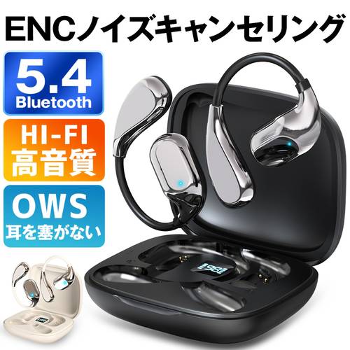 2025 new 5 4 sports earphones wireless earphones tws earphones enc noise canceling high definition microphone built in wireless earphones with led screen charging box
