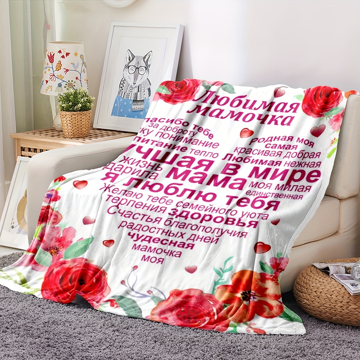 Flower Printed Letter Blanket Russian Language Mother's Day Temu