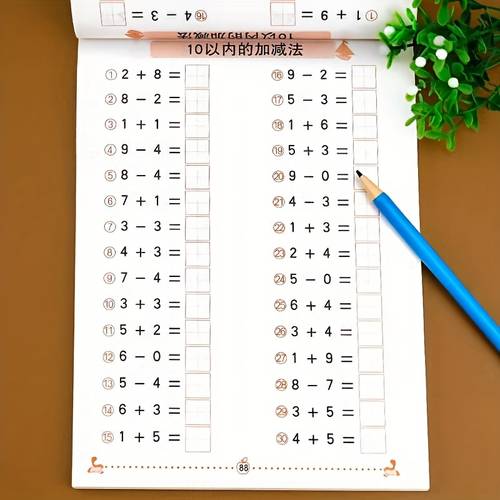 96 page colorful math workbook with practice addition subtraction notebook for preschoolers perfect christmas halloween gift math learning tool for