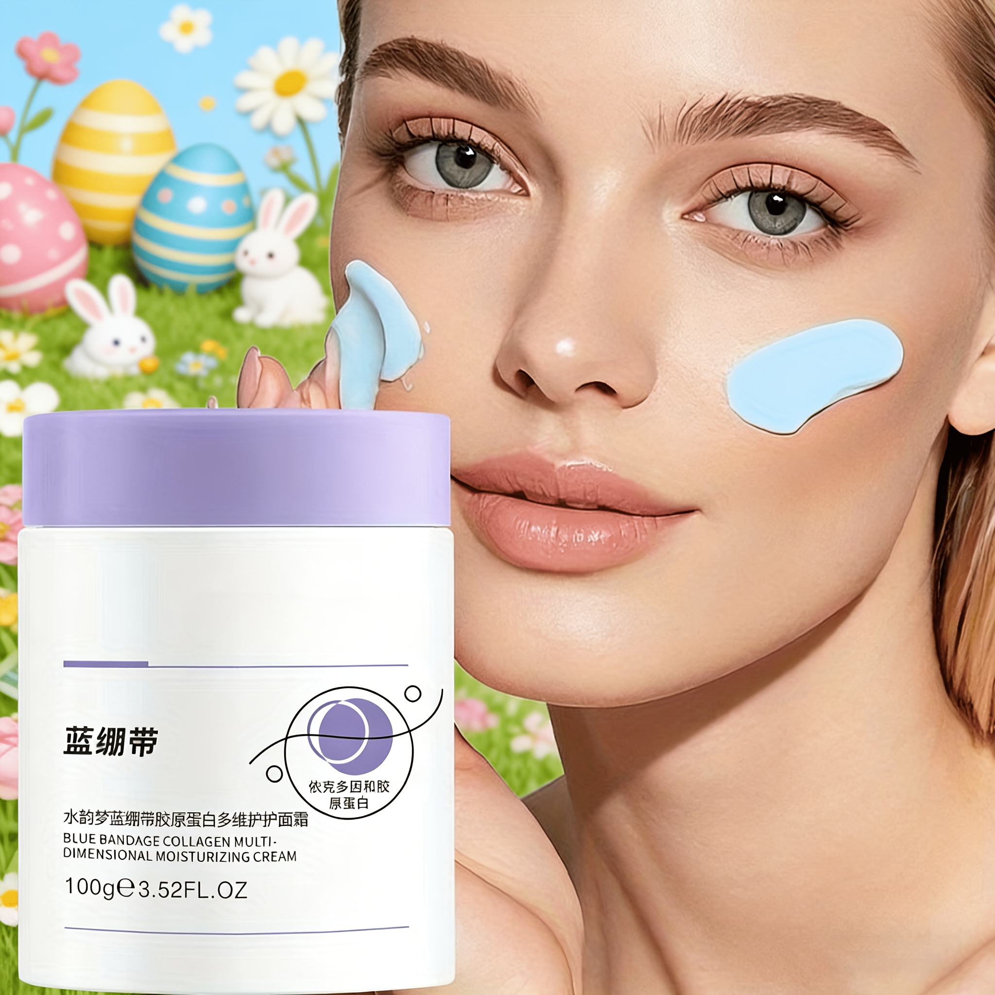 SYUMON Blue Collagen Face Cream