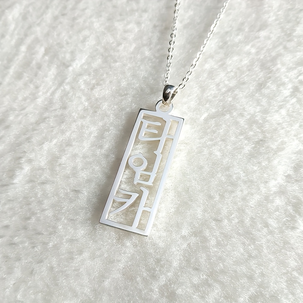 TEMU Personalized Women's Exquisite Korean Name Necklace, 18k Gold Plated, Customizable Korean Name, Minimalist Jewelry, Perfect Gift For Her,