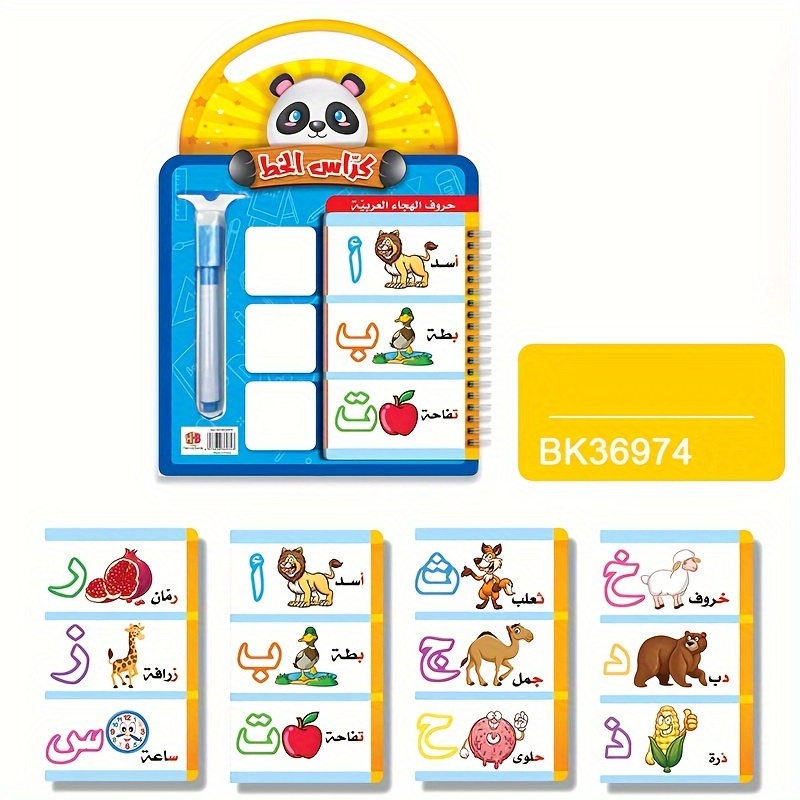 

A4 Reusable Arabic Alphabet And Number Tracing Book For Children, Portable Handwriting Practice Book