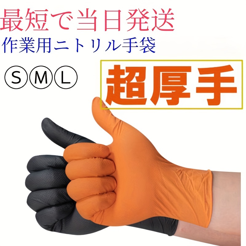 TEMU Nitrile Gloves, Thick, /. Gloves. Thick . Durability. Disposable Gloves. Nitrile Gloves. Diamond, Thick. Disposable Gloves. M/l . -free. And