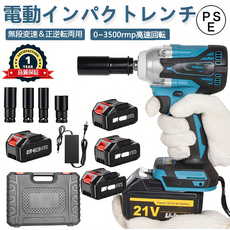 TEMU Electric Impact Wrench For Tire Replacement, Compatible With Makita Batteries, With A Socket Set And Battery Case, Suitable For Electric Cars