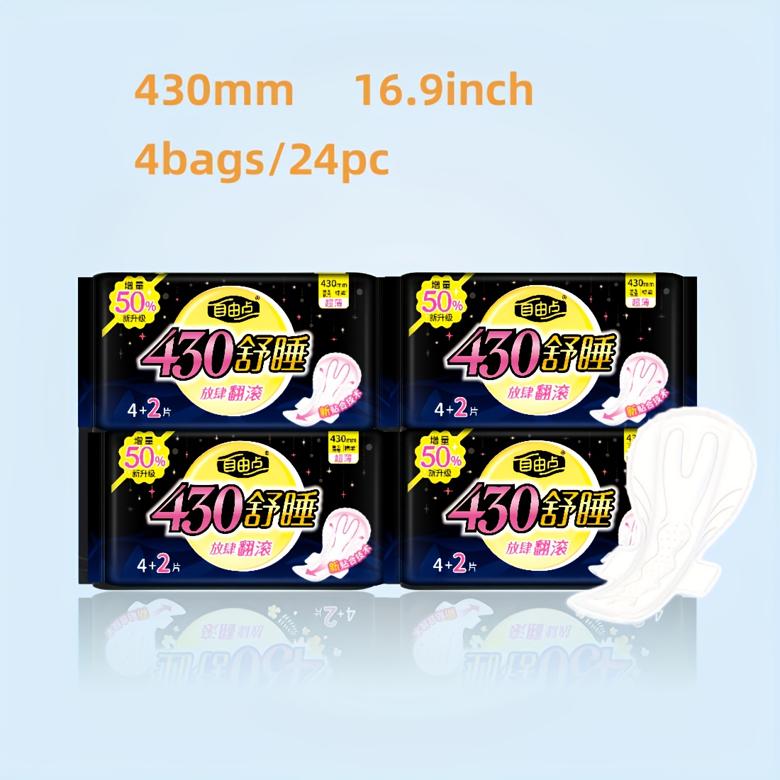 Image of 4 Bags/24pcs Of Freemore Ultra-thin And Extra-long 430mm Night , Providing Comfortable Sleep And Of Movement Without Worrying About Side Leakage
