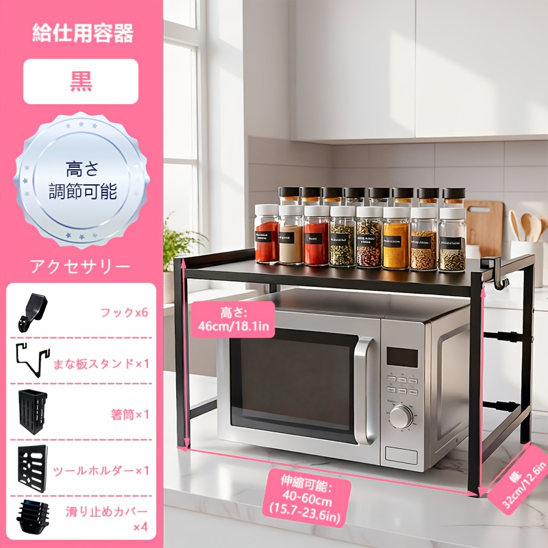 TEMU 【アクセサリー付き】二層/一層 拡張可能 - キッチン収納 プルアウト棚、カウンタートップ スライド式引き出し付き、鍋ラック、フードプレップエリア フック付き - 防水、電子レンジ対応
