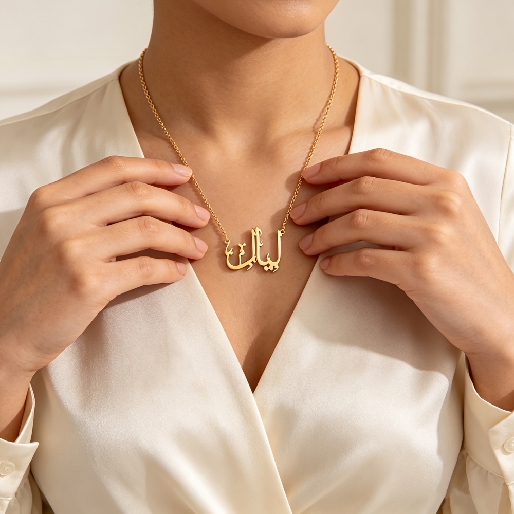 Personalized Arabic Name Necklace for Women, Custom Calligraphy Pendant