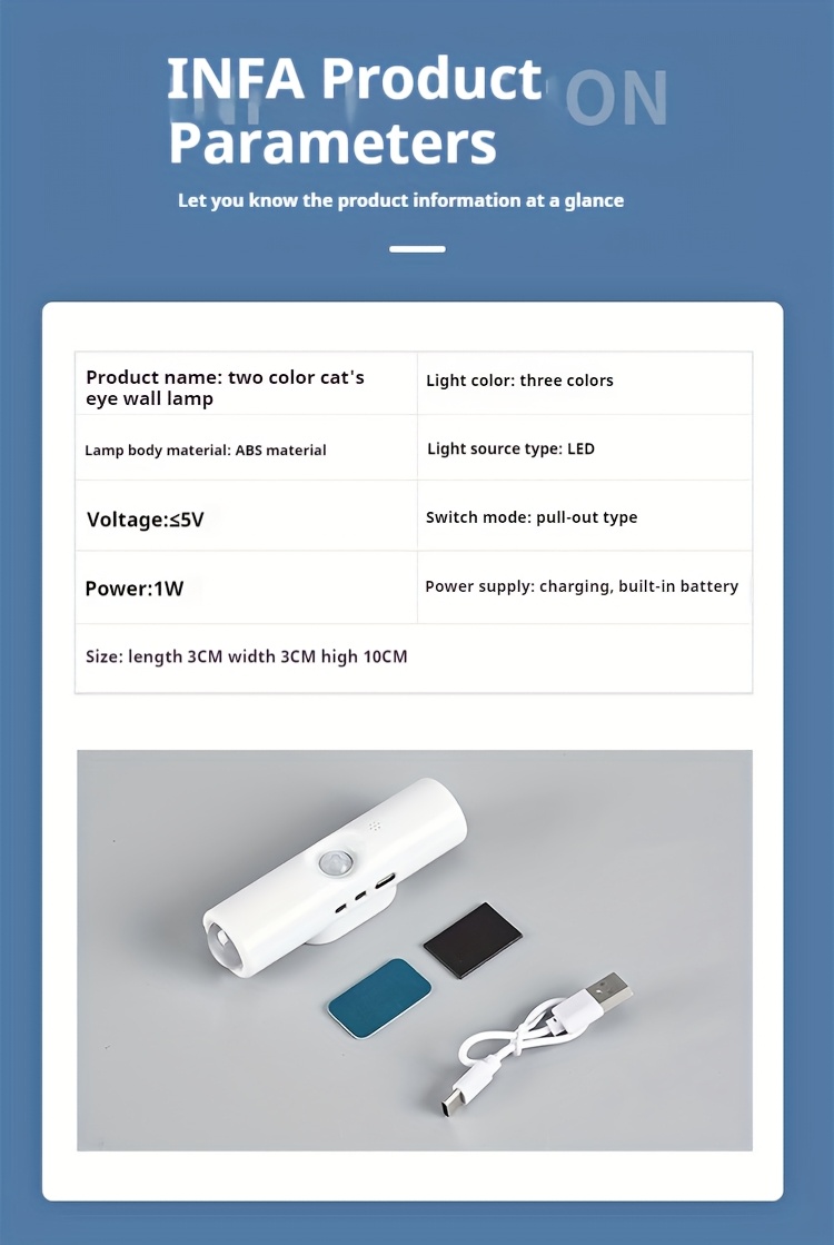 7色变换rgb感应充电夜灯4件套，电池供电壁挂式无线贴墙灯，便携led卧室厨房客厅小夜灯，易安装（白色） 商品详情 10