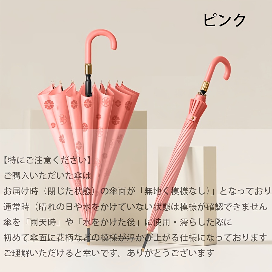 TEMU 【メンズ】おしゃれな傘立てポール傘。防風・頑丈。水に濡れると。雨の日や晴れた日に最適。通勤や通学に最適。