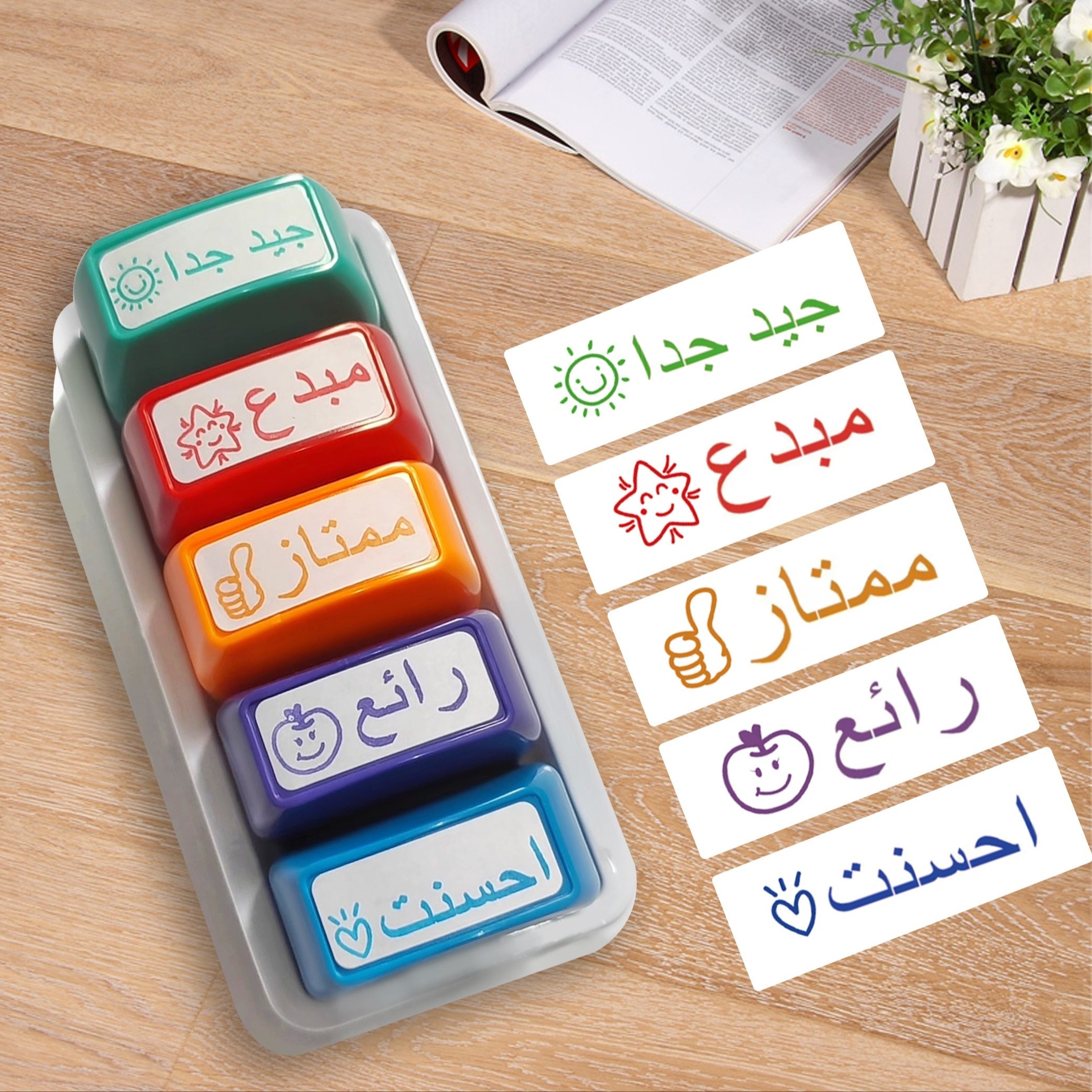 

5-piece Arabic Encouragement Stamps With Storage Tray - Teachers And