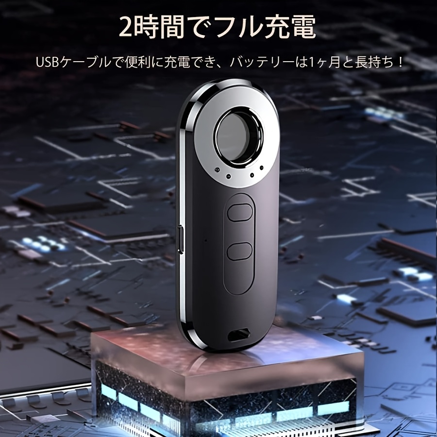 TEMU Eavesdropping Theft Eavesdropping Detector Hidden Camera Detector Eavesdropping Device Gps Detector Camera Detector Car Gps Detector Hotel