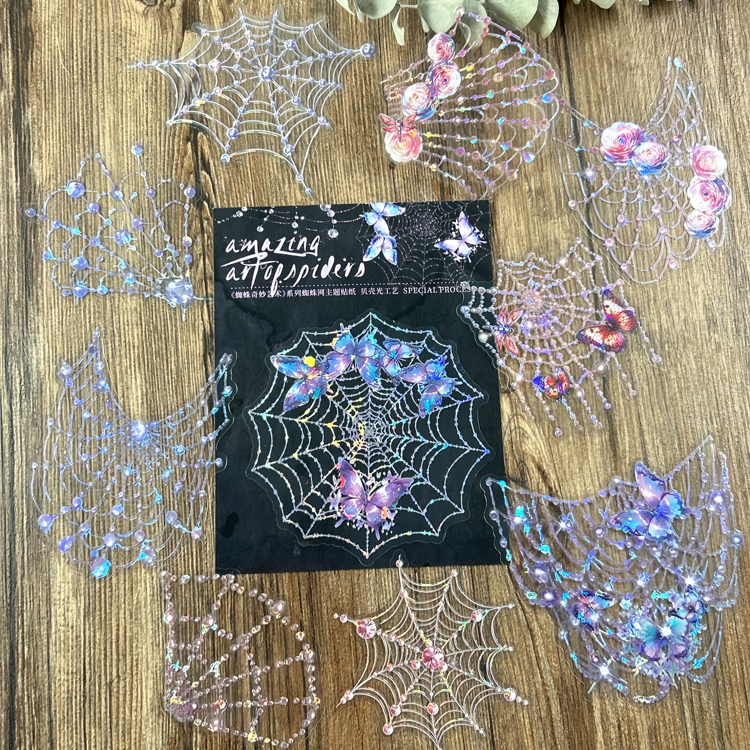 A Pack Of 10 Retro Web Pet Stickers For Journal Collage Decoration Album Stickers