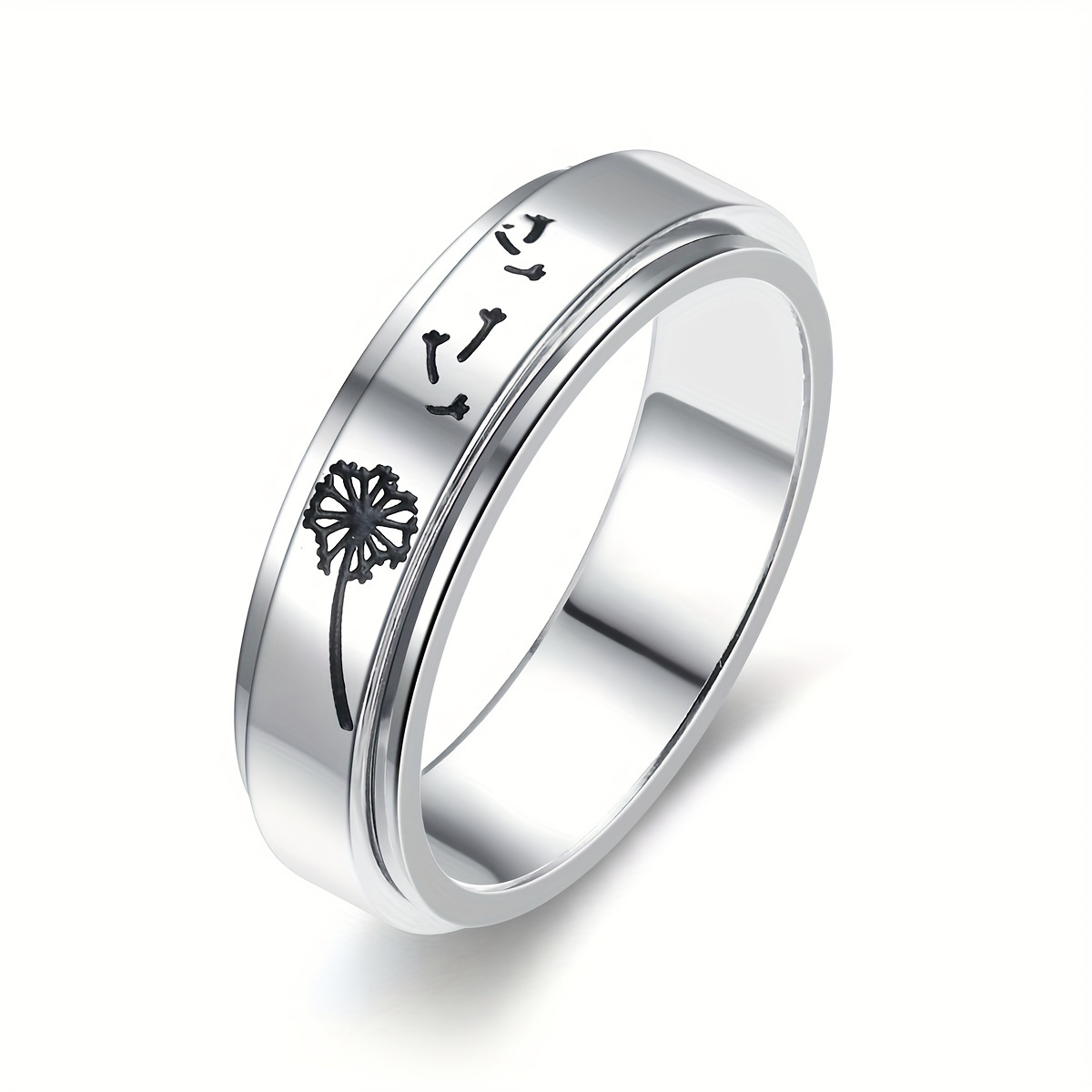 1pc Ring With Dandelion Flower And Seed Engraving, Stainless Steel Rotatable Ring, Suitable As A Gift For