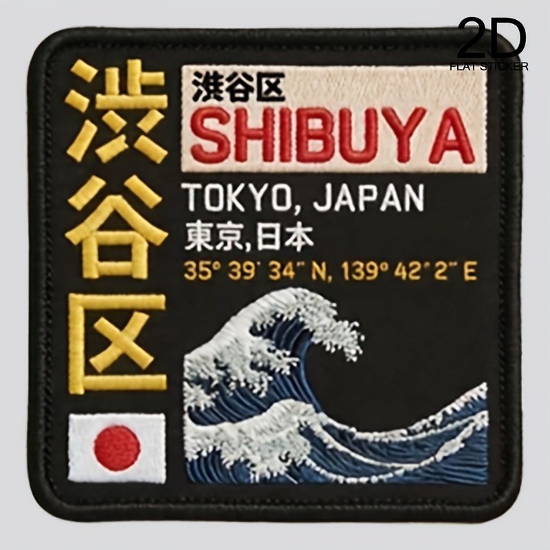 TEMU del di Tokyo, 1 pz, termoadesivo da stirare per abbigliamento fai da te, per magliette da donna/, zaini, ornamenti, pantaloni, scarpe, trapunte,