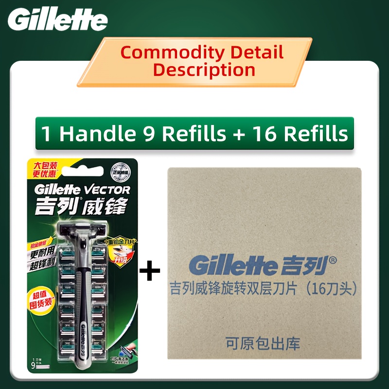 Gillette Vector 2 Shaver Manual 1 Razor Handle 25 Blade Refills 2-layer Rotating Replacement Blade Shaver Manual Portable Men's Shaver