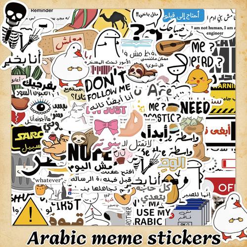 57pcs arabic funny meme stickers cute hilarious sticker pack decals for journals ipads guitars cars tablets and suitcases