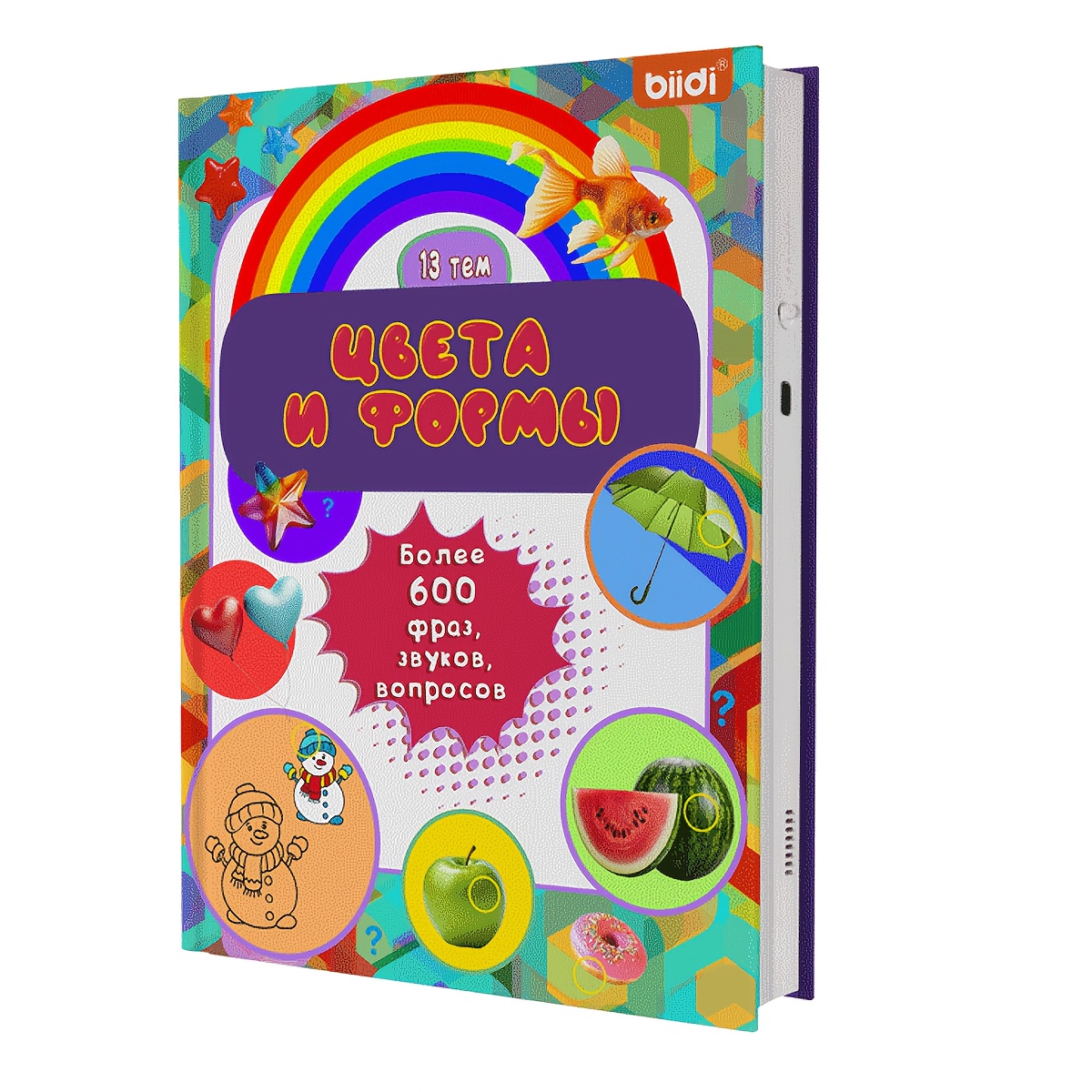 Electronic Toys, Interactive Toys, Children's Toys, Autism Toys