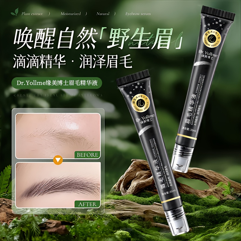 Eyebrow Nourishing Essence, Thickening and Lengthening Eyelash Serum for Sparse or Broken Brows - Unisex Formula with Natural Ingredients to Promote Growth. Waterproof & Long-Lasting Wild Brow Enhancer that Adds Length/Volume in a Low Allergy Risk Design (Fragrance Free). Suitable Even Sensitive Light Beige