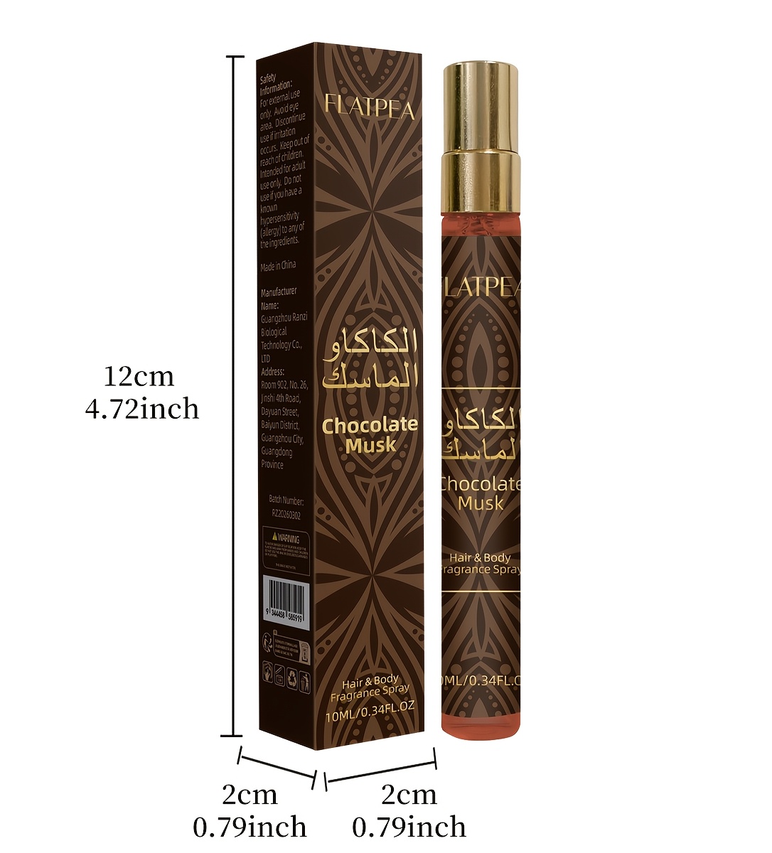 フレグランススプレー チョコレートムスク スイートココア バニラ クリーミーグルマン ムスクの香り 10ml/0.34fl.oz ナチュラルで長持ちするフレッシュで甘い香り デイリーユース 携帯用トラ