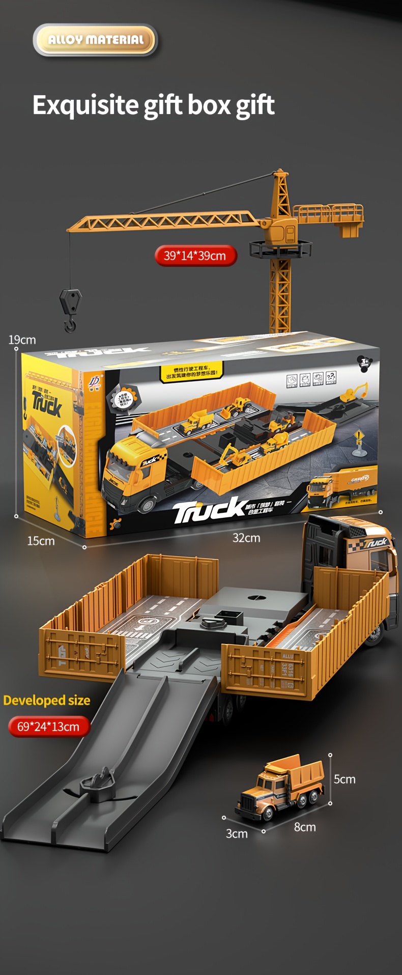 alloy simulation model construction site vehicle toy container including launch track including container truck tower crane 6 small cars tractor excavator bulldozer roller forklift mixer etc no electricity certificate complete truck building block building block building set truck model toy trailer truck toy for boy alloy car and trailer low bed trailer toy construction vehicle toy mini excavator toy Product details 10