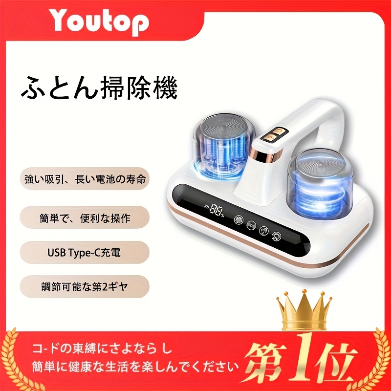 TEMU Youtop Duvet Cleaner Duvet Cleaner Handy Cleaner Handy Vacuum Cleaner Cordless Vacuum Cleaner Compact Mattress Vacuum Cleaner Air Duster Carpet
