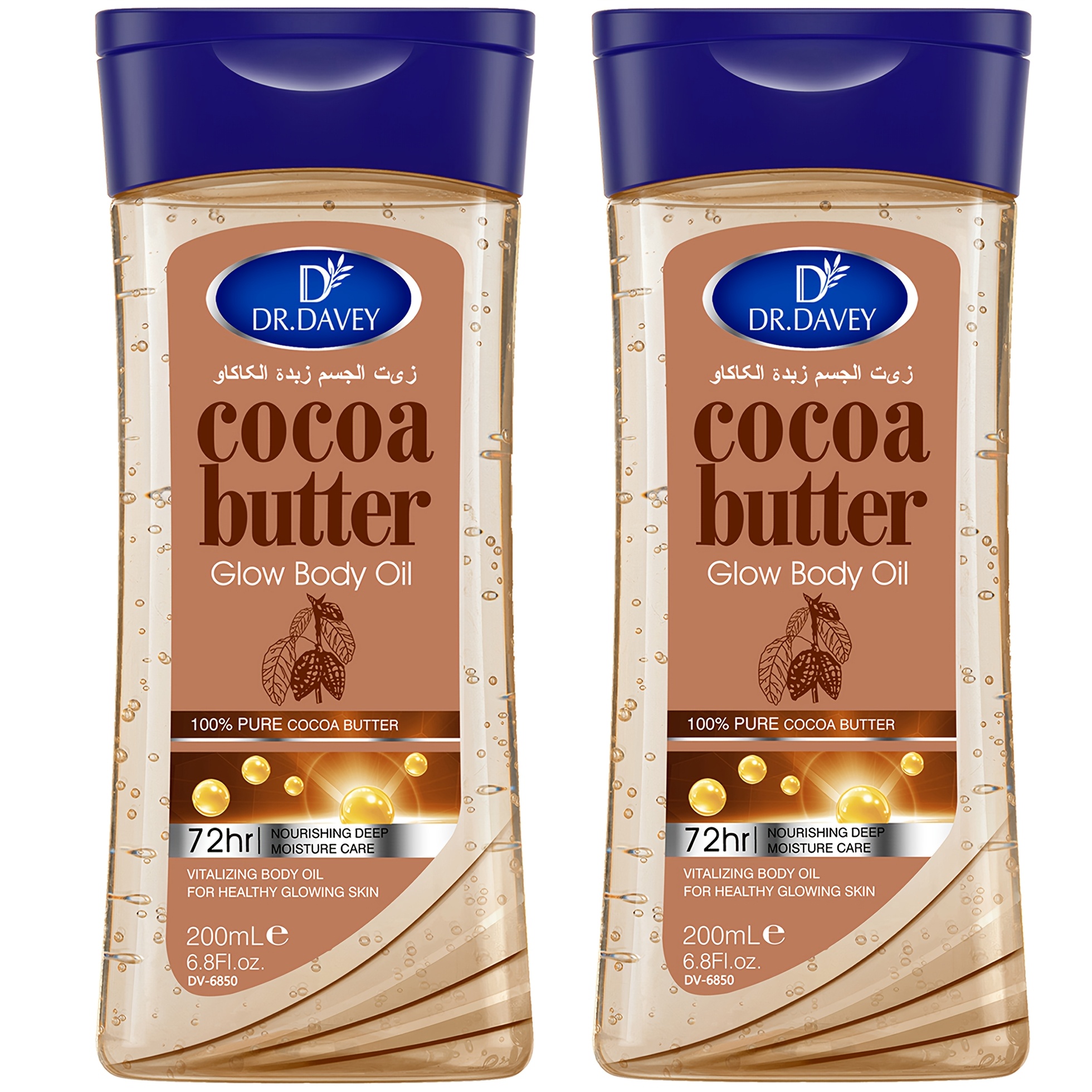 Image of 2pcs 200ml Dr. Butter Body Oil, Skin Care Oil For Moisturizing And Hydrating, Suitable For , Portable For Travel, For Body, Face, Hand, Lip, Eye