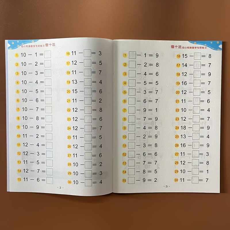 Ten Strategies for Preparing First Graders: Daily Math Calculation Practice to Bridge Early Childhood and Elementary School Mathematics Chinese Version