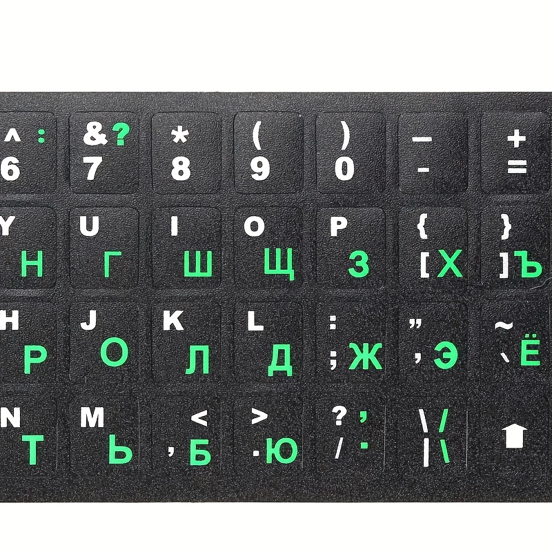 изображение предмета 1 шт. Самоклеящиеся наклейки для клавиатуры ноутбука на русском языке - Многоязычные (Французский, Английский и Кириллица) - Прочная матовая поверхность из пластика - Легкая установка, улучшает эффективность набора текста, Компактное расположение клавиатуры | Самоклеящиеся этикетки, Аксессуары для ноутбуков, Помощь в обучении языку, Современный дизайн, Наклейки Easyinstall, Корейская наклейка для клавиатуры, Стикер для ноутбука, Забавный стикер