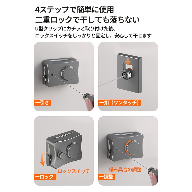 父の日 ギフト ブルな引き込み式衣類ライン、伸縮式洗濯物干し 洗濯物干し 室内、穴を掘る必要なし、屋内バルコニーウィア 衣類ライン、バスルーム引き込み式衣類ラック、乾燥ラック、母の日 商品詳細 15