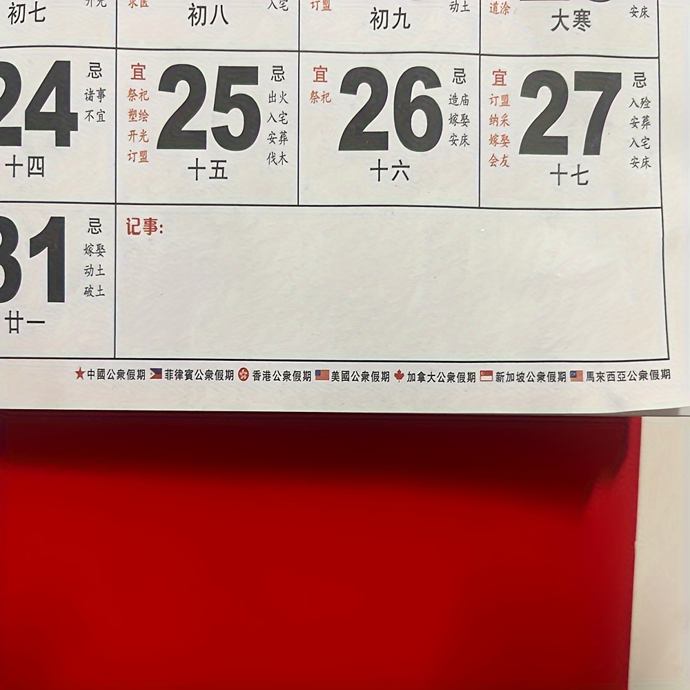 1pc 2024 Calendario Parete Etichetta Carattere In Foglia - Temu Italy