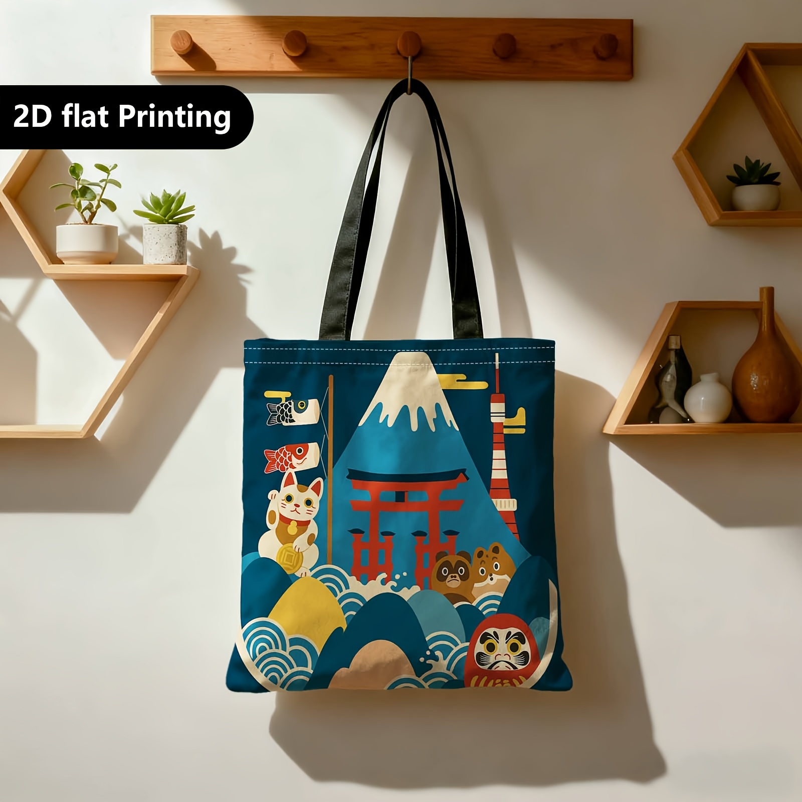 TEMU ショッピングトートバッグ 富士山・招き猫・达磨 両面プリント柄 ポータブル兼用 ショルダーバッグ・手提げバッグ 旅行・化粧品収納・休日の収納・レーション・贈り物・家族の集まりなど様々なシーンに最適