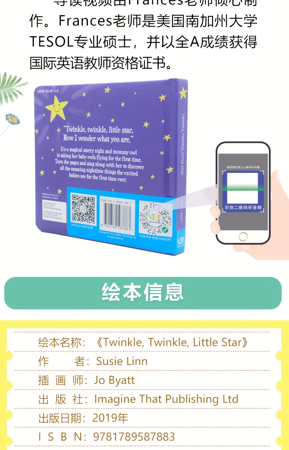 Twinkle, Twinkle, Little Star (English Original Book)