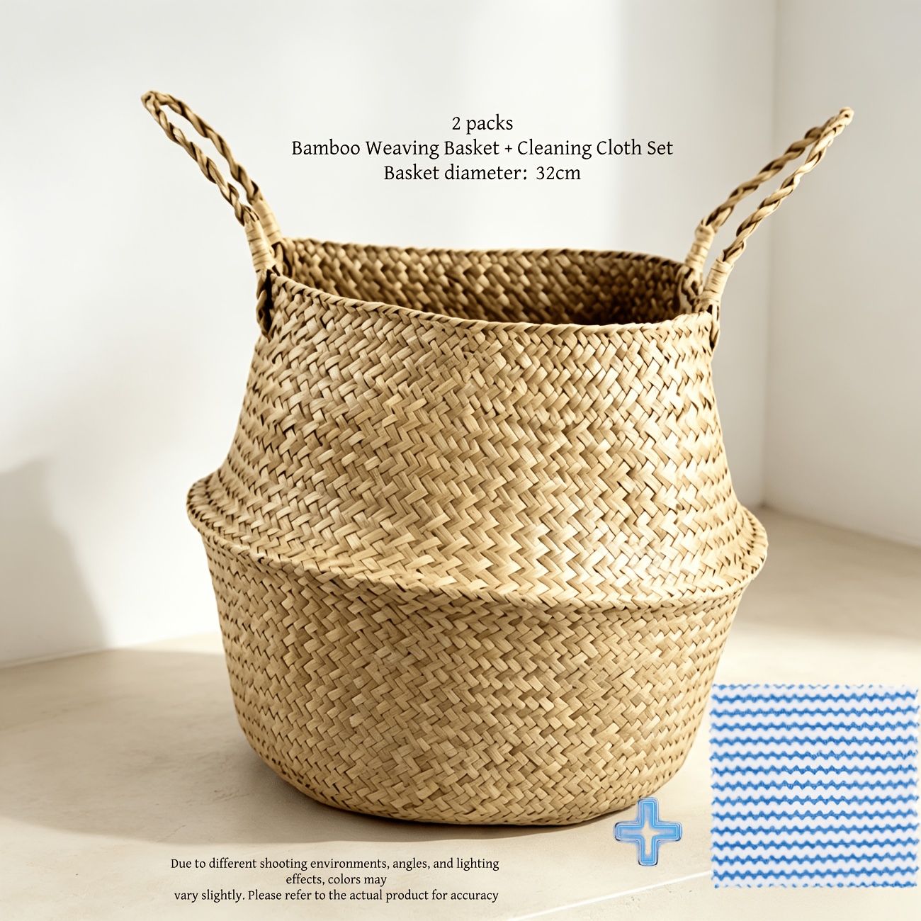 TEMU 2pcs Set (includes 1pc Hand-woven Basket And 1pc Cleaning Cloth), Basket With Comfortable Handle, Decorative Basket, Daily Storage Basket,