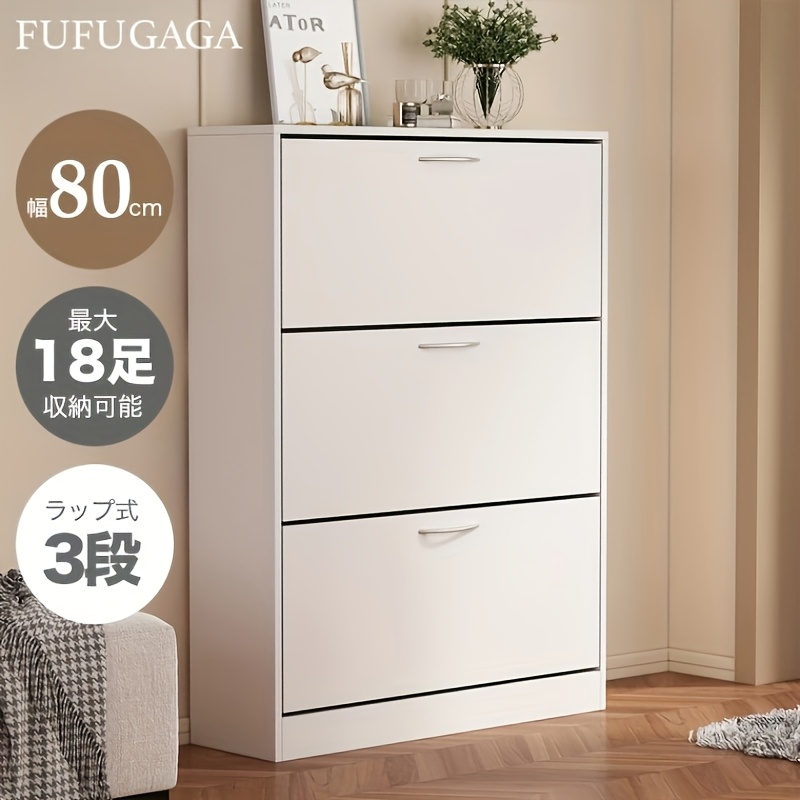 TEMU スリー層木製シューズ、ドア付き - 省スペース、ウェイ収納用モダンデザイン | 広々とした＆ | 簡単組立
