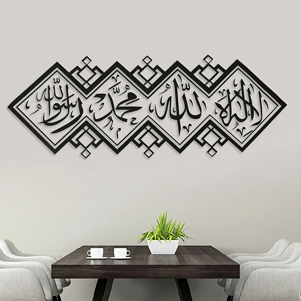 1pc Black Islamic Wall Decal Islamic Muslim Arabic Home Decoration Office God Allah Mosque Quran Window Stickers