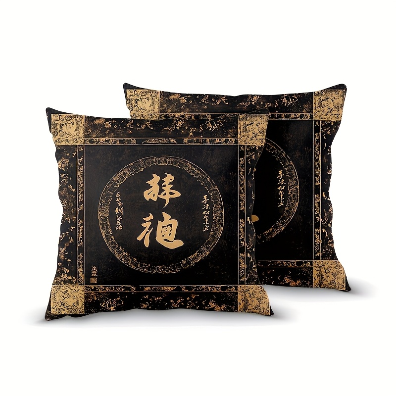 TEMU 2pcs Chinese Style Pillowcase Set With Zipper - Chinese Calligraphy Design, Patterned Pillowcase, Zipper Closure, Single-sided Print, 18x18